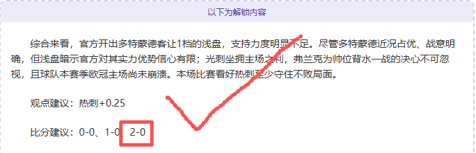 莱万可能今,晚国王杯对,阵马竞时休,开云体育官网,KaiYun,Sports,开云体育中国官网,KaiYun,Sports体育平台,开云体育服务