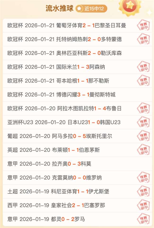 切尔西新赛,季受挫,奇尔维尔信,开云体育官网,KaiYun,Sports,开云体育中国官网,KaiYun,Sports体育平台,开云体育服务