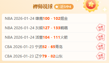 广州队力克,重庆两江竞,韦世豪,开云体育官网,KaiYun,Sports,开云体育中国官网,KaiYun,Sports体育平台,开云体育服务