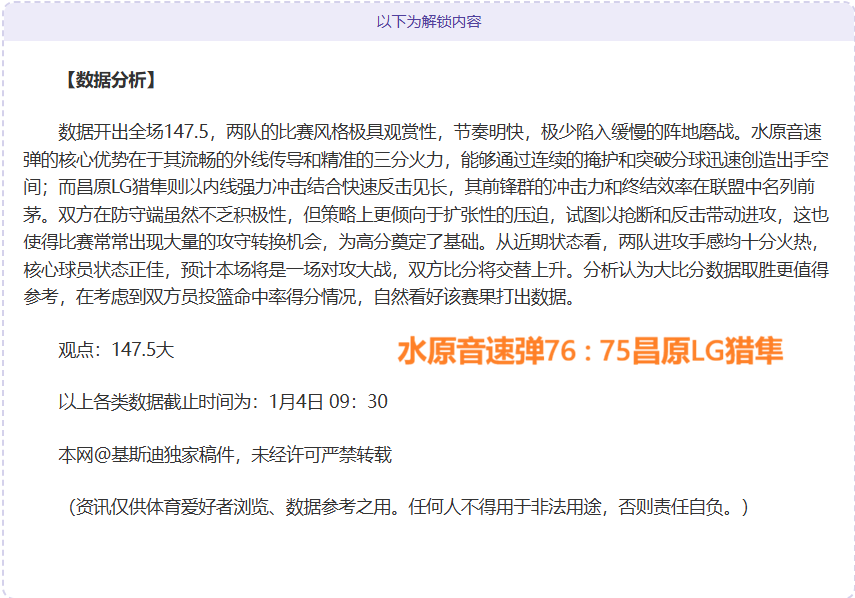 中国足球债,务危机再现,顶峰,开云体育官网,KaiYun,Sports,开云体育中国官网,KaiYun,Sports体育平台,开云体育服务
