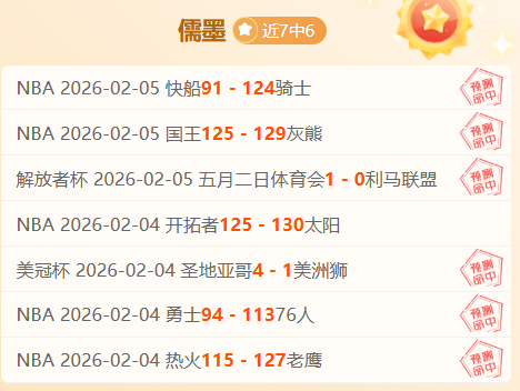焦点对决,鹈鹕激战国,谁将登顶胜,开云体育官网,KaiYun,Sports,开云体育中国官网,KaiYun,Sports体育平台,开云体育服务