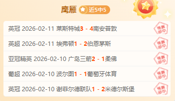 焦点对决,鹈鹕激战国,谁将登顶胜,开云体育官网,KaiYun,Sports,开云体育中国官网,KaiYun,Sports体育平台,开云体育服务