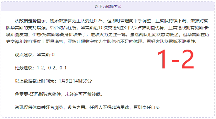 阿尔马达讲,述神奇世界,一触即发,开云体育官网,KaiYun,Sports,开云体育中国官网,KaiYun,Sports体育平台,开云体育服务