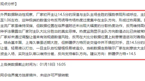 沙特几乎遭快速反击，高准翼铲球失误，蒋圣龙迅速解围力挽狂澜！
