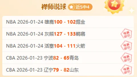 广州队力克重庆两江竞技，韦世豪、高准翼、杨立瑜贡献进球