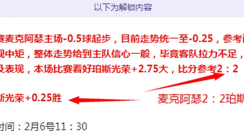中国男足客场逆转泰国，晋级在望，三战全胜！