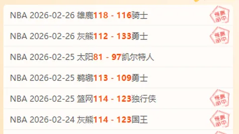 切尔西公布对阵皇马次回合22人参赛名单，卢卡库无缘阵容