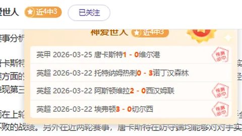 揭秘：阿莫林离任阴影下，拉什福德领衔“炸弹小队”能否重振曼联雄风？